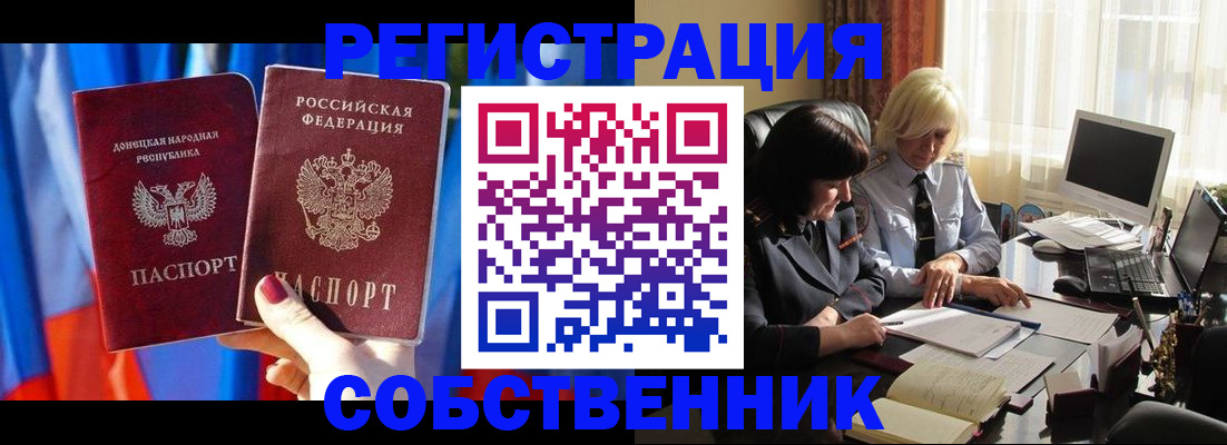 регистрация для школы в Междуреченске